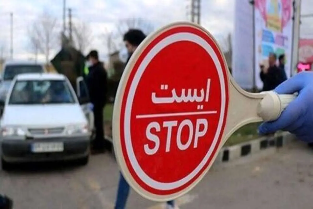 محدودیت‌های تردد در مسیرهای تشییع پیکر شهید هنیه در تهران/ محدودیت‌ها تا پایان مراسم پابرجاست