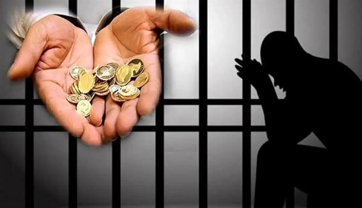 ۳۵ هزار زندانی با اجرای طرح اصلاح قانون مهریه آزاد می‌شوند