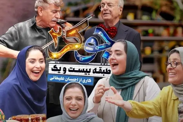 فیلم ماین کرافت چه روزی اکران میشود؟