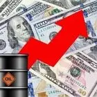 قیمت جهانی نفت امروز ۱۴۰۳/۰۲/۲۱ |برنت ۸۴ دلار و ۳۶ سنت شد