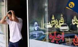  آمار تکان‌دهنده از تعداد مستاجران‌ زیر خط فقر ! مسوولان و صاحب خانه‌ها ببینند! 