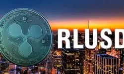 شمارش معکوس برای استیبل کوین جدید ریپل/ RLUSD با چه قیمتی عرضه خواهد شد؟