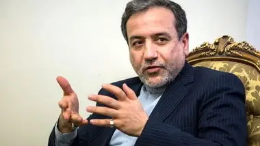 عراقچی: ایران مخالفت عادی سازی رابطه کشورها با اسرائیل است