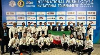 قهرمانی ووشو ایران در چین با 13 طلا