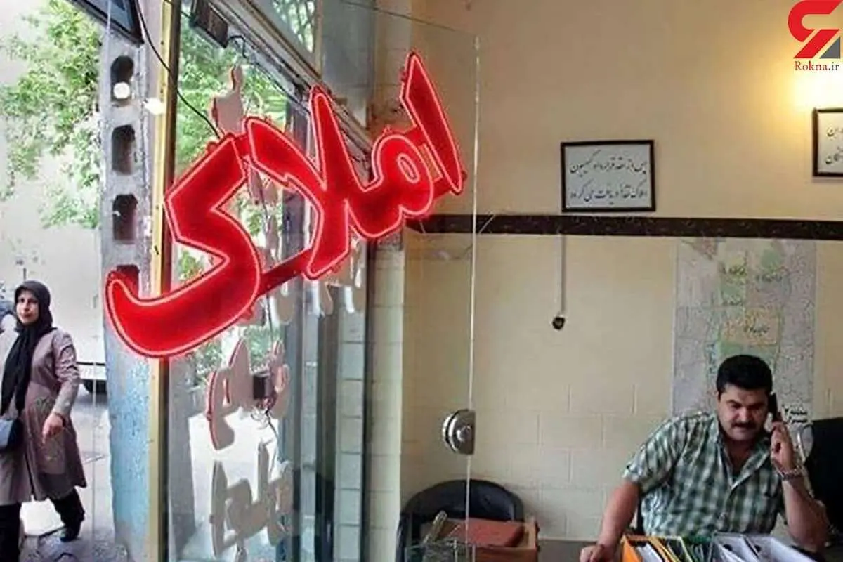 یک بنگاه مشاور املاک؛ به‌ازای هر ۴۴۰ نفر در تهران