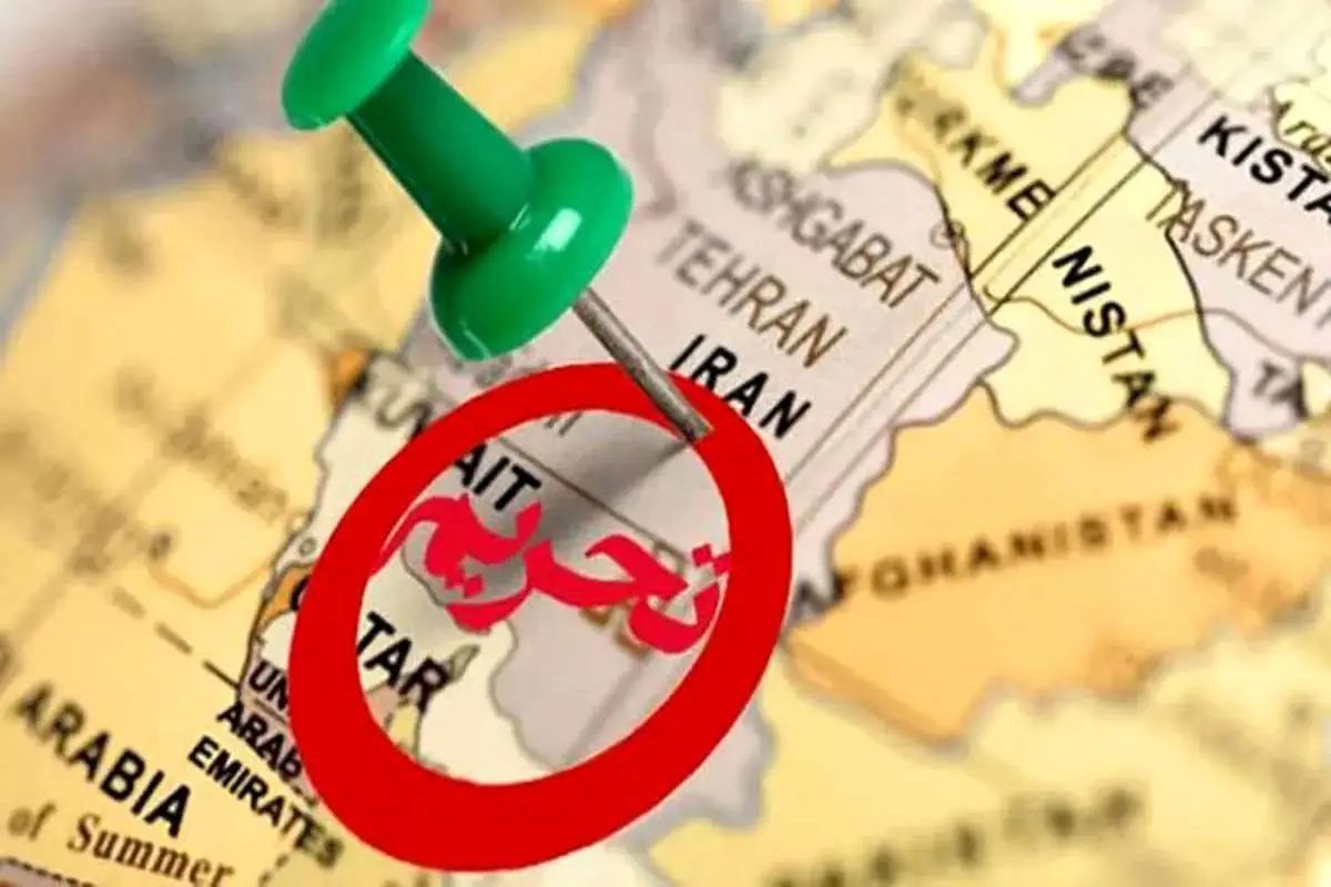 تحریم سه فرد و چهار نهاد به دلیل انتقال فناوری پیچیده آمریکایی به ایران