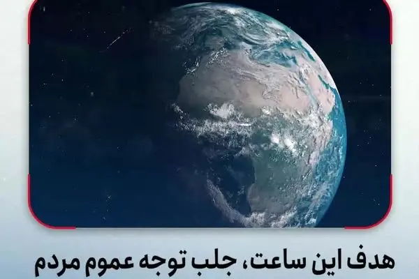 فرانسه نگران وقوع جنگ جهانی سوم است