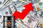 قیمت جهانی نفت امروز ۱۴۰۳/۰۲/۰۷ |برنت ۸۹ دلار و ۳۲ سنت شد