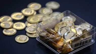 برگزاری هفتمین حراج سکه از ساعت ۱۲ امروز/ فروش ۶۸.۴ هزار سکه در ۶ حراج