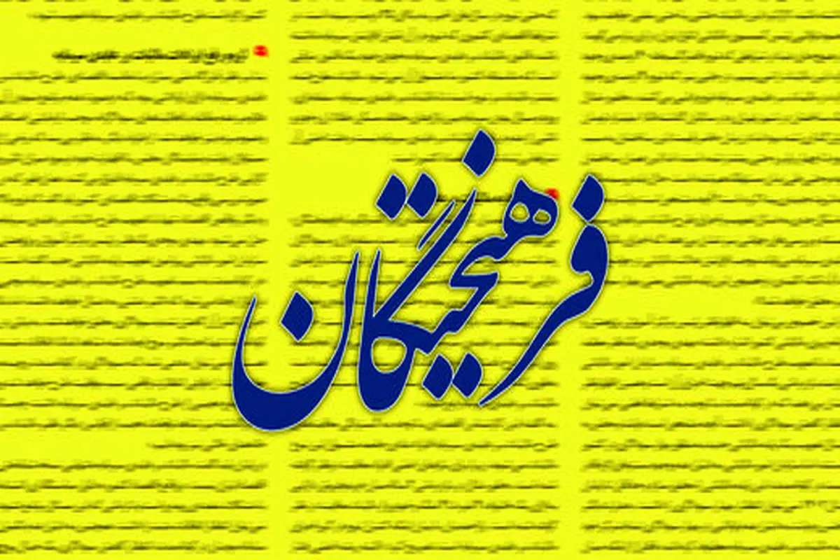 یک روزنامه اصولگرا درباره مرجعیت دینی زنان: شرط متقنی وجود ندارد / زنان در مسائل مربوط به جنسیت خودشان بهتر می توانند مرجع تقلید باشند تا مردها