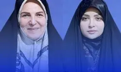  نقش پررنگ زنان در بازار سرمایه/ چند انتصاب جدید در سازمان بورس