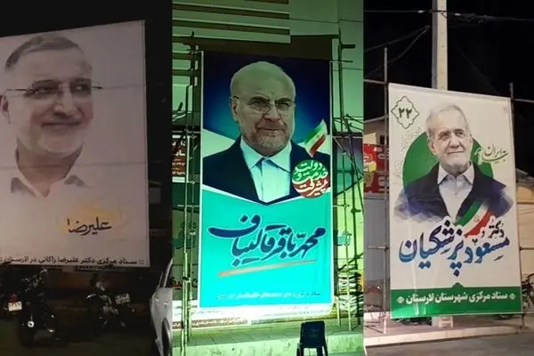 عربستان سعودی با رای دادن حاجیان ایرانی مخالفت کرد!