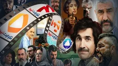 خانه تکانی داغ در بازار VODهای ایران / پلتفرم‌ های فیلم و سریال متحول می‌شوند؟