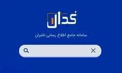  بانک‌ها به تغییر نرخ تسعیر ارز واکنش نشان دادند