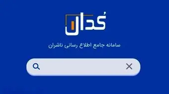  بانک‌ها به تغییر نرخ تسعیر ارز واکنش نشان دادند