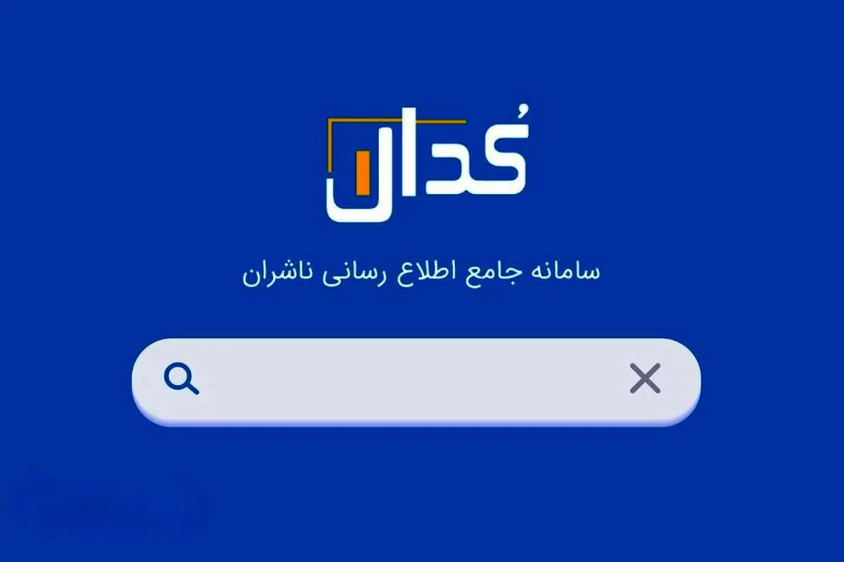  بانک‌ها به تغییر نرخ تسعیر ارز واکنش نشان دادند