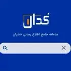  بانک‌ها به تغییر نرخ تسعیر ارز واکنش نشان دادند