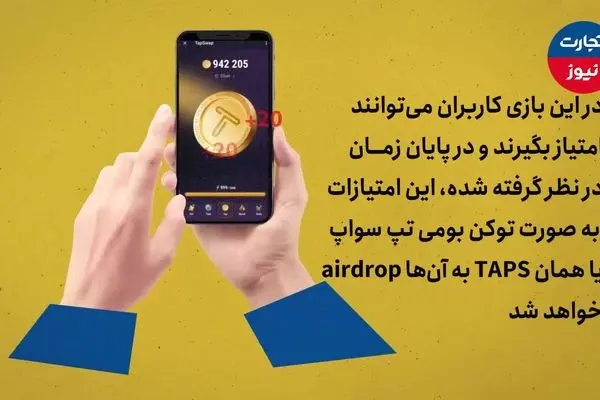 فروش اکانت همستر کامبت تا 150 میلیون تومان