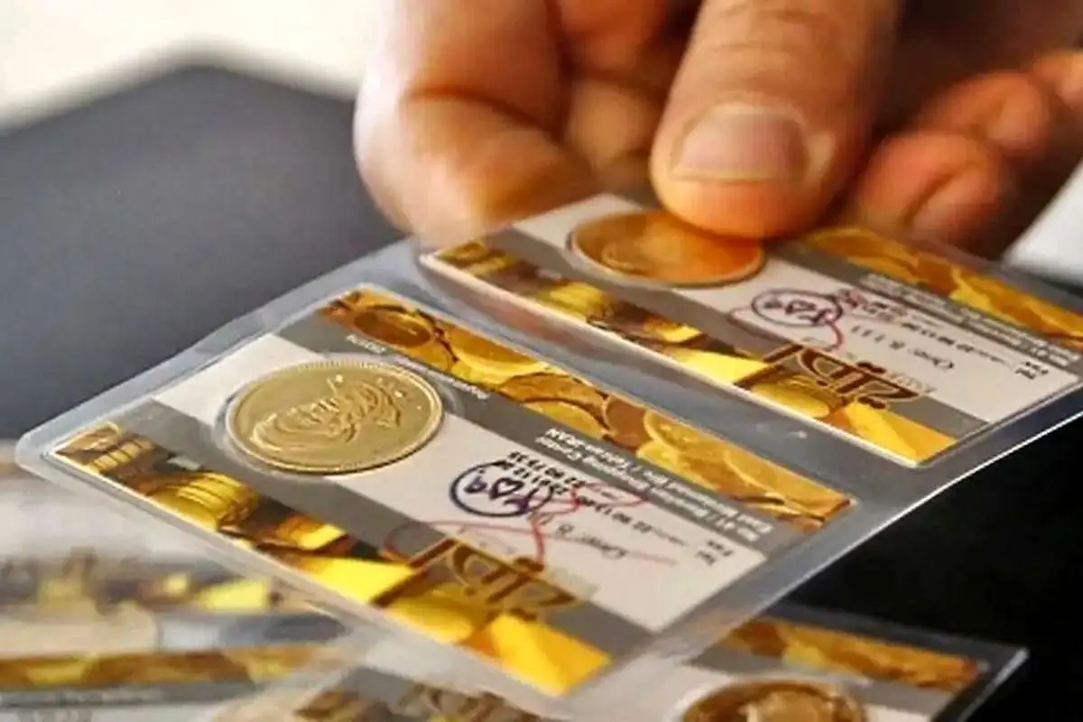 پیش‌‌بینی قیمت طلا و سکه 20 فروردین 1403/ قیمت سکه امامی 2 میلیون تومان ریزش کرد