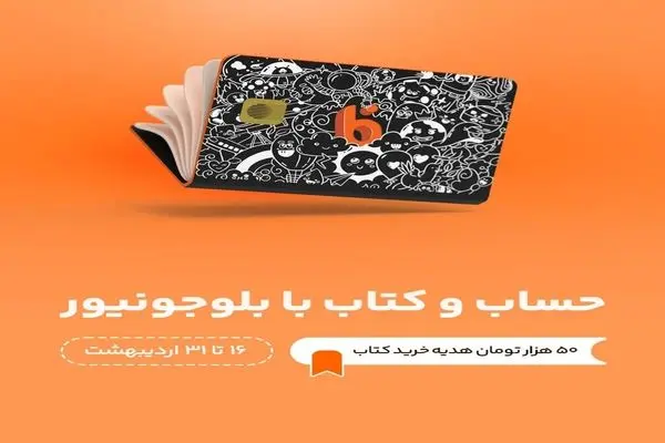 فراخوان ایرانسل برای حمایت از طرح‌های پژوهشی دانشگاهی