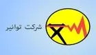 برق ۲۵ اداره پرمصرف تهران قطع شد