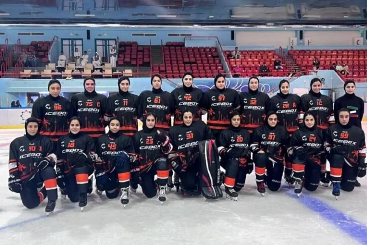 پیروزی دختران هاکی روی یخ ایران مقابل امارات