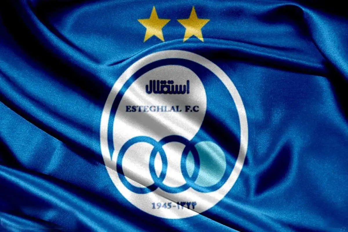 سکوت صفحه رسمی باشگاه استقلال به برکناری خطیر