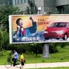 کره شمالی مشتری خودرهای شرکت سایپا شد!