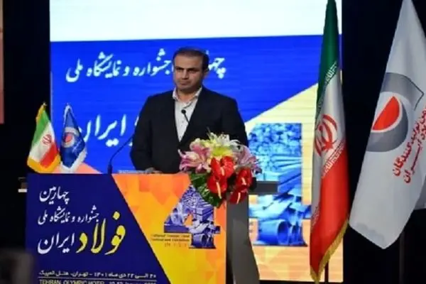 عزل مدیرعامل گروه ملی فولاد ایران در اهواز تکذیب شد