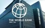 آمارهای بانک جهانی از کاهش ۳۷درصدی فقر مطلق در ایران طی سال‌های ۲۰۲۱ و...