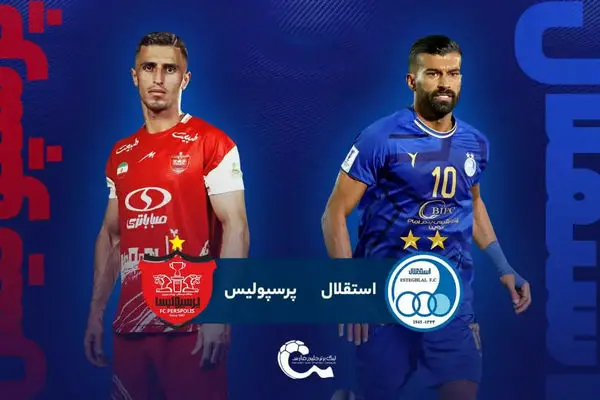 لحظه حمله هواداران پرسپولیس به رامین رضاییان + ویدئو