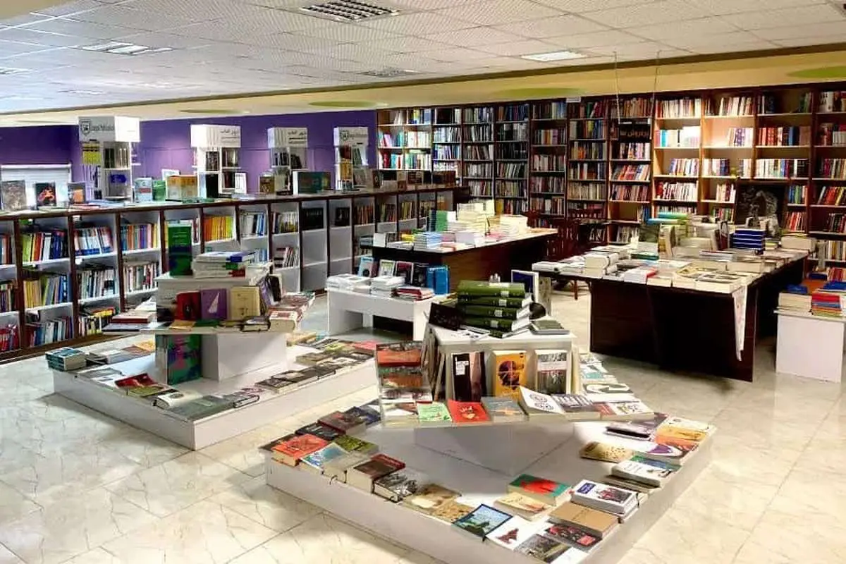 پلمب شهر کتاب مرکزی در تهران به دلیل مسئله حجاب