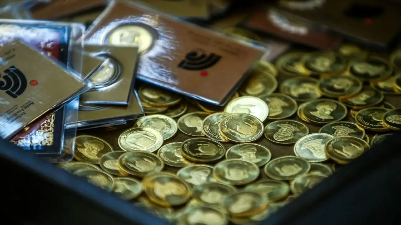 نتایج دومین حراج سکه طلای مرکز مبادله اعلام شد