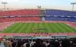 اطلاعیه هیئت فوتبال استان تهران در آستانه دربی