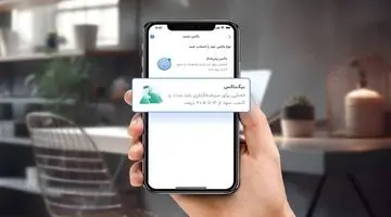 چطور از بلو، بیش از 20 درصد سود دریافت کنیم؟ 