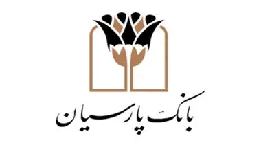 اعلام قابلیت های جدید در بروزسانی نسخه جدید همراه بانک پارسیان