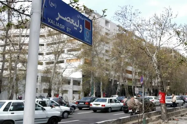 قیمت آپارتمان ۸۳ متری ۵ سال ساخت در خزانه تهران چند؟+جدول