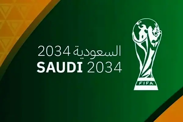 عربستان سعودی رسما به بریکس پیوست