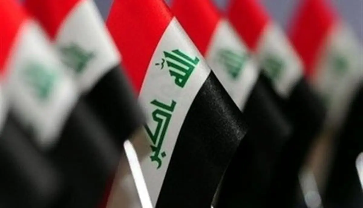 عراق نوروز را به تعطیلات رسمی خود اضافه کرد