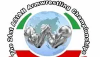 ایران مسابقات مچ اندازی قهرمانی آسیا را تحریم کرد