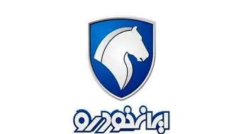 فروش فوق العاده ایران خودرو برای یک محصول آغاز شد + شرایط، قیمت و لینک ثبت‌نام