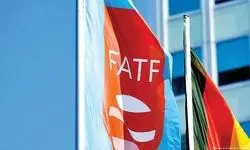 پرونده FATF بالاخره با تصویب بسته خواهد شد؟  