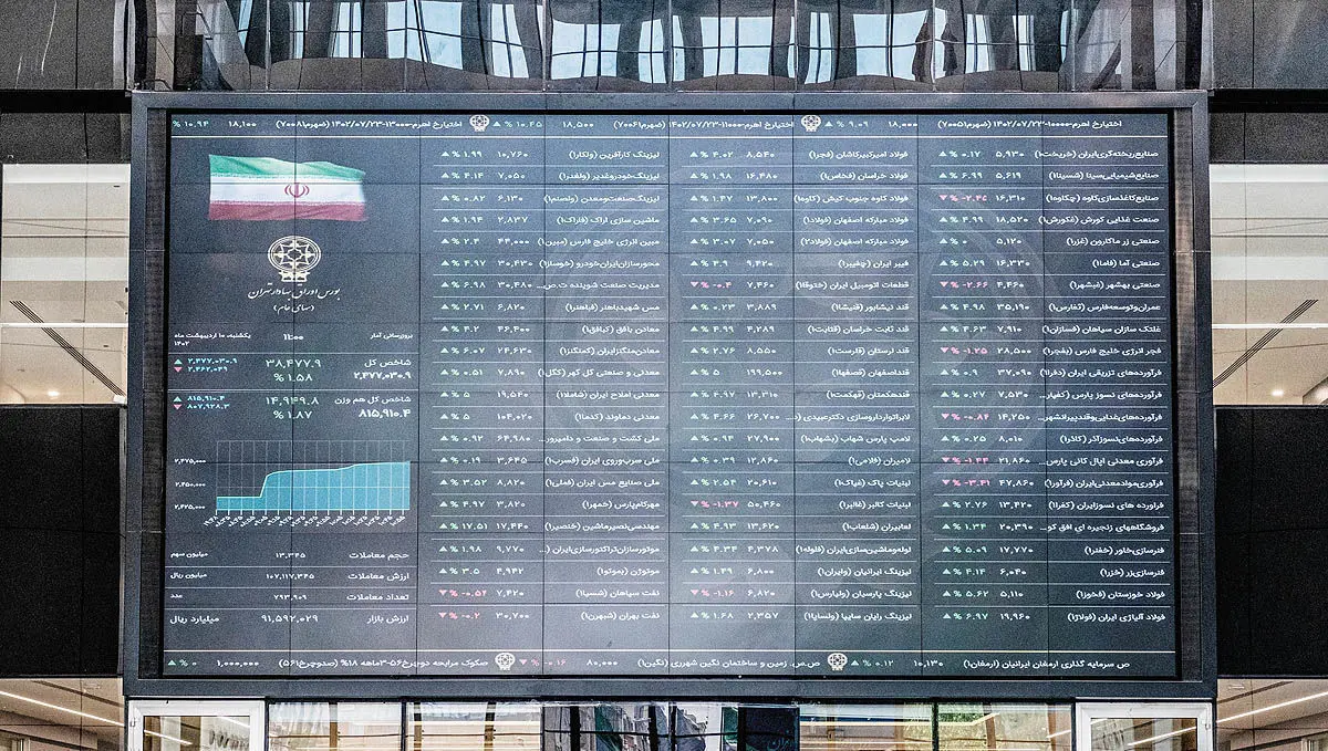 آیا بازار سرمایه در هفته آخر مهرماه باخت می‌دهد؟