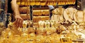 قیمت طلا و سکه امروز 31 اردیبهشت 1403 /  سکه امامی ۶۰۰ هزار تومان ریخت