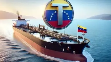 دور زدن تحریم نفتی توسط ونزوئلا چگونه انجام شد؟ / تتر متهم اصلی‌ست؟