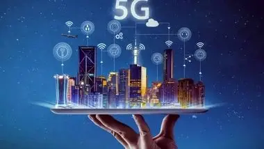 آخرین وضعیت شبکه 5G در شهرهای مختلف/ کدام گوشی‌ها به 5G متصل می‌شوند؟ 