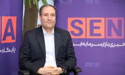 سامانه نظارت هوشمند مبارزه با پولشویی بازار سرمایه منطبق با توصیه‌های FATF طراحی شد