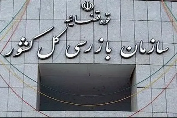 ​فعالیت 8000 بنگاه املاک غیرمجاز در تهران