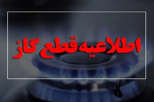 استانداران فارس، خراسان جنوبی و یزد معرفی شدند