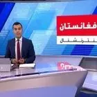طالبان فعالیت افغانستان اینترنشنال را ممنوع کرد